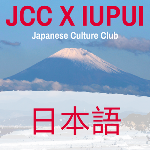 Japanese Culture Club